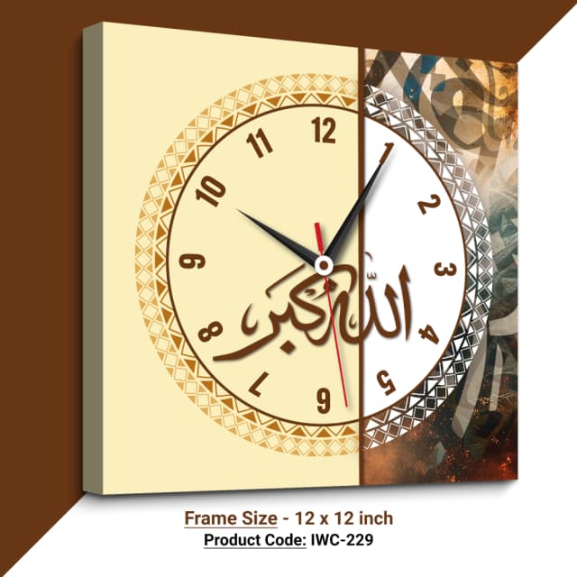 প্রিমিয়াম লুক ইসলামিক ক্লক