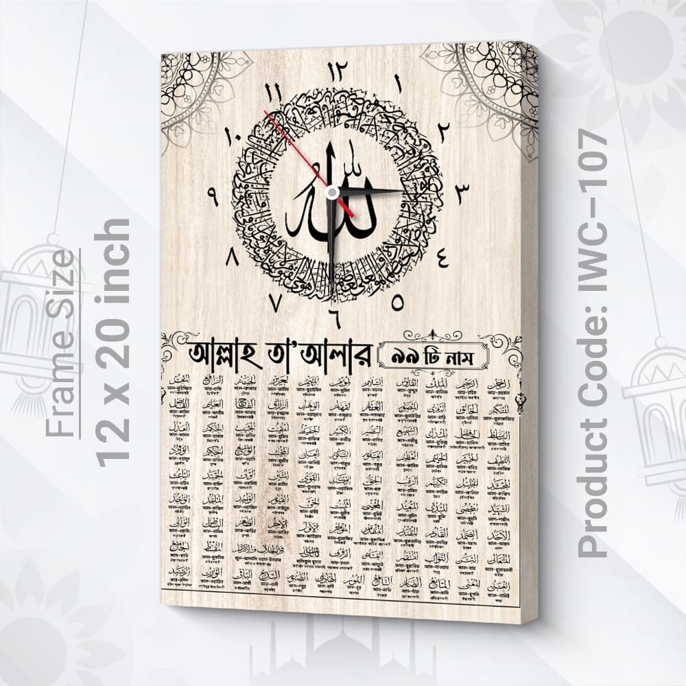 প্রিমিয়াম ক্যালিগ্রাফি ক্লক