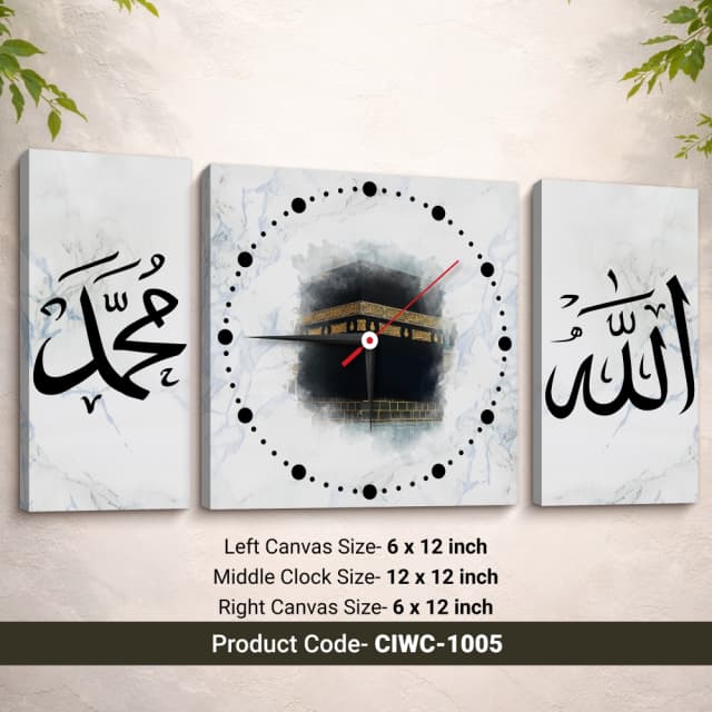 কম্বো ইসলামিক ক্লক এন্ড ক্যানভাস