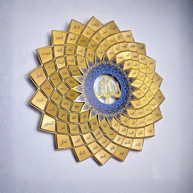 আসমাউল হুসনা স্টেইনলেস স্টিল আর্ট