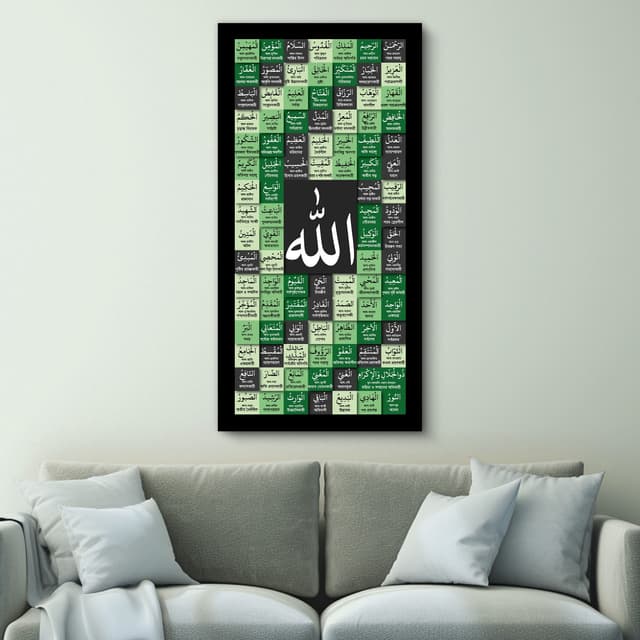 আসমাউল হুসনা প্রিমিয়াম গ্রিন ক্যানভাস