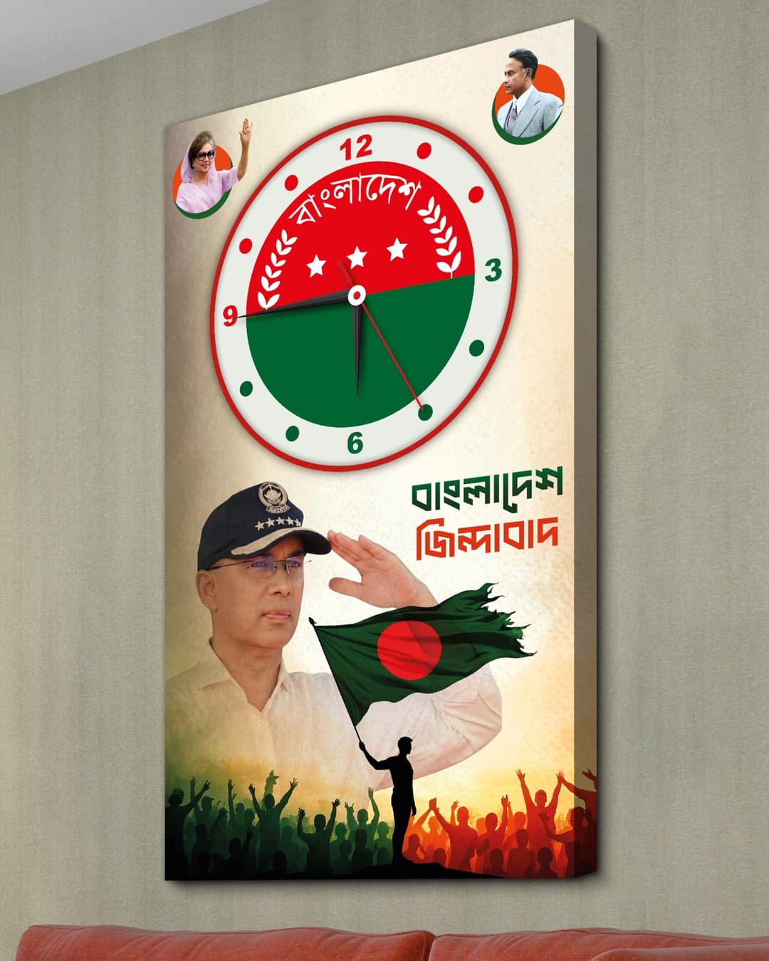 বাংলাদেশ জাতীয়তাবাদী ক্লক