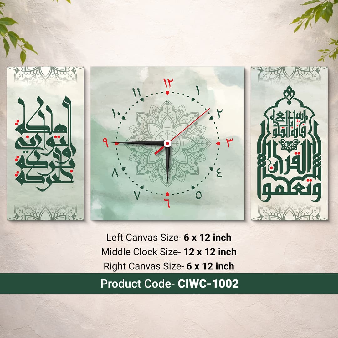 মিনিমাল ন্যাচারাল আর্ট ক্যানভাস