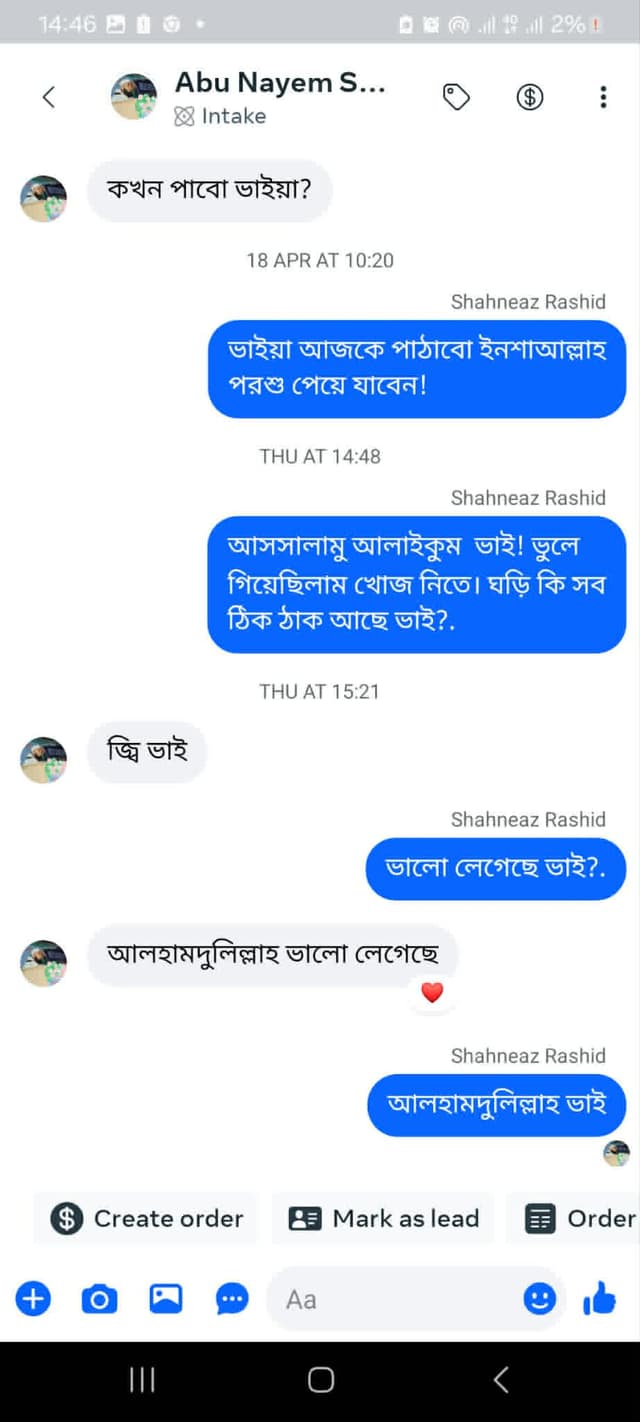 Tanvir Hasan Sifat