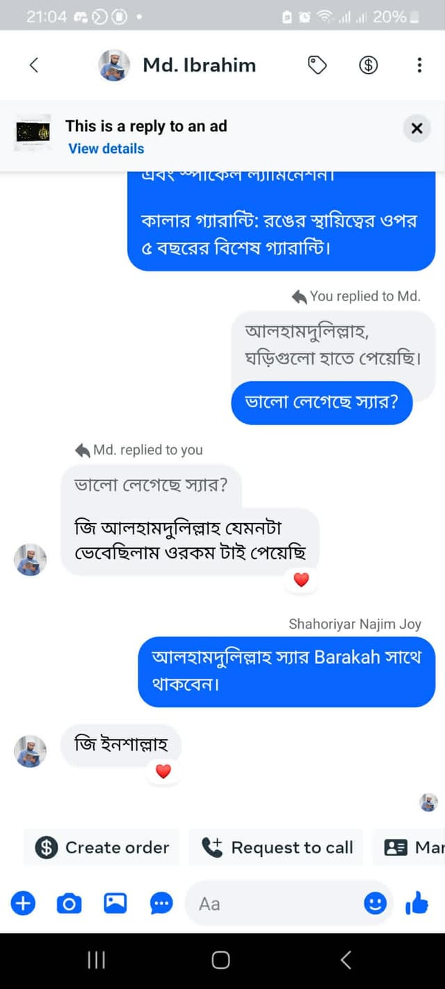Abdullah Mamun