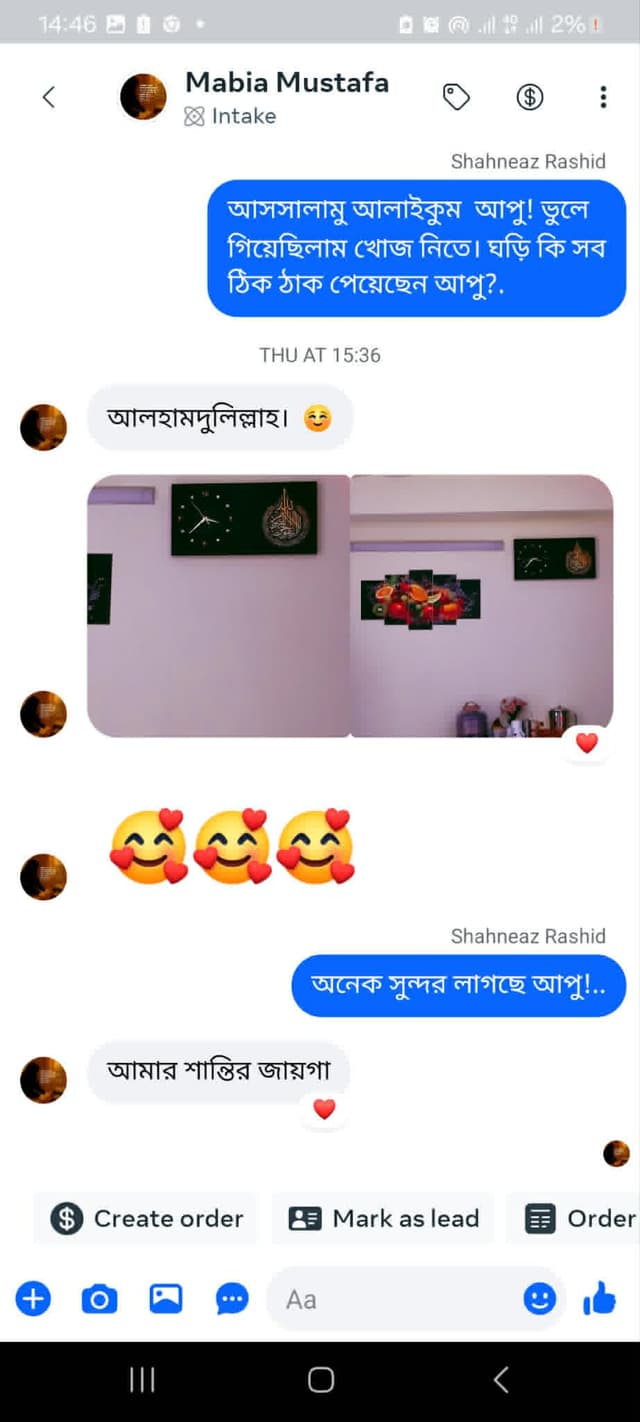 Abdullah Mamun
